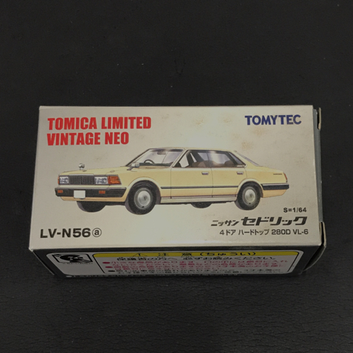 トミカリミテッド ビンテージネオ 日産 セドリック